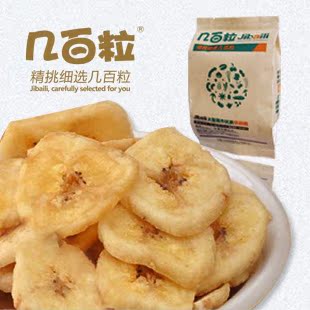  几百粒 特价零食 正宗 菲律宾进口 香蕉片 香蕉干 美味香脆150g