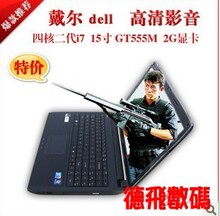 DELL/����XPS15R�ĺ�I7 15��ʼǱ����� 2G����GT555M