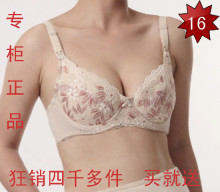人气秒杀 精美蕾丝孕妇文胸 哺乳文胸 孕妇内衣 哺乳内衣1092