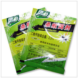 蚂蚁药特效饵剂绿叶灭蚁清杀灭红蚂蚁黑蚂蚁 5克大包装 买6送1