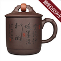 宜兴正品特价 紫砂壶  紫砂茶杯 紫砂杯 《时来运转》