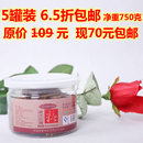 5罐装 6折包邮糖果 易拉罐古方红糖 云南甘蔗原汁月子产妇红糖 5罐装 6折包邮糖果 易拉罐古方红糖 云南甘蔗原汁月子产妇红糖