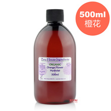 包邮 Bay House BH橙花水/BH橙花花水/BH橙花纯露BH花水正品500ml