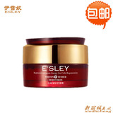 正品专柜 伊雪妮抗敏感舒健肤缓面霜30g 补水保湿 美容护肤品包邮