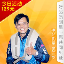 畅销万件 德然正品 肩颈捶打按摩披肩颈椎 腰椎 颈肩乐按摩器包邮