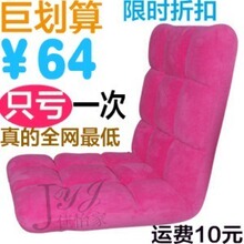 特价懒人沙发榻榻米 懒人椅电脑椅单人沙发折叠椅可爱卡通沙发椅