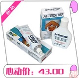 意大利STREP诗碧脱毛膏正品 诗碧永久脱毛套装 永久脱毛膏 包邮