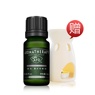 AFU阿芙薰衣草单方精油10ml 淡化痘印