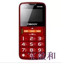 东信 EA138 老人手机 SOS 老年手机 大字体大屏幕 MP3