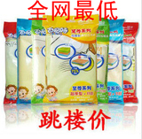 taobao english 15464144350