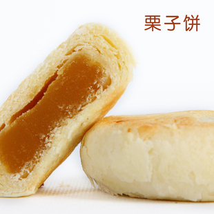  厦门鼓浪屿特产传统糕点正浩馅饼栗子馅糕点特色零食小吃馅饼美食