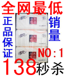 taobao english 4863367041