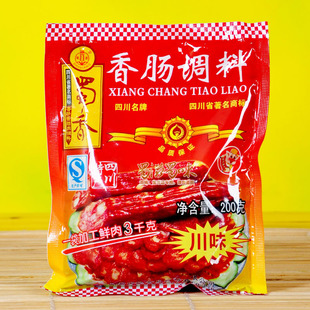  【现货特价】 蜀香川味香肠调料 国酿大王食品 厂家授权 12年新货