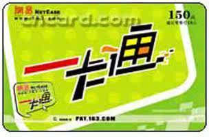 百游天下通(兽血沸腾/龙腾世界/兽血天下)_50元(卡密)