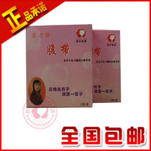 广和坐月子/小S/产前产后//腹带/束缚带/收腹带/产妇/白纱布腹带