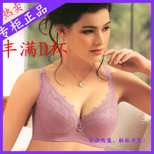 <em>首页</em>-<em>黑夜午后</em>内衣店 主营格菲尼塑身衣、<em>文胸</em>