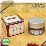 名医推荐艾灸膏 娇之兰诺艾灸膏 温灸膏 艾灸膏