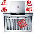 包邮新款正品樱花油烟机 侧吸 欧式 抽油烟机 脱排 超强吸力 特卖