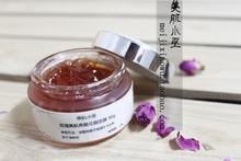 美肌小巫 玫瑰美肌养颜花瓣面膜 持久 保湿 补水 提亮肤色50g