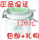 佰草集新七白美白嫩肤面膜 500g 美白保湿嫩肤 送面膜棒 专柜正品
