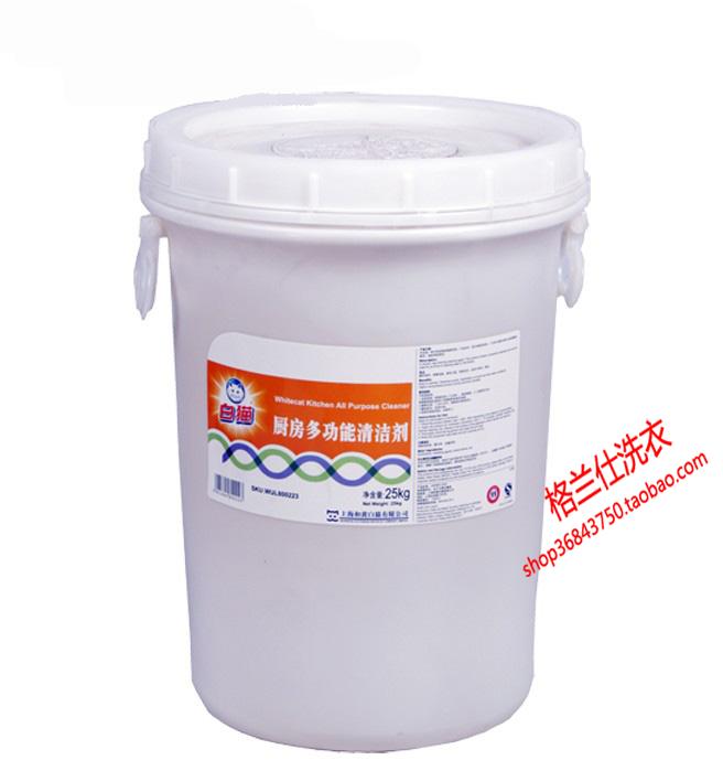 White Cat-kitchen Purpose cleaners 25KG hotel Restaurant Dishwasher Detergentin the Care cleaners/Sanitary napkins/Paper/Aromatherapy , Family environment cleaner , Detergent category - from Buy2taobao.com to provide professional Taobao agent buy service