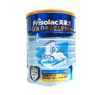  【天猫超市】荷兰进口奶粉 美素力婴儿奶粉1段 0~6月 900g 新