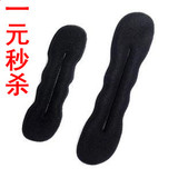taobao english 10949901028