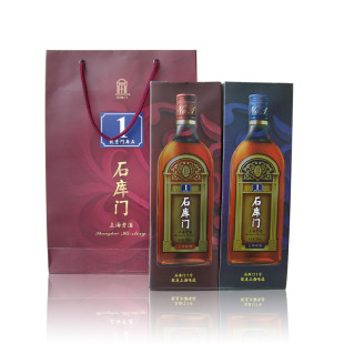  石库门上海老酒/黄酒盒装500ml（红1号+蓝1号）礼品拎袋装