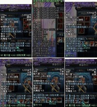 DNF装备 广东四区 55CC传承 布甲 套装【控魂女神的绢丝5件套】
