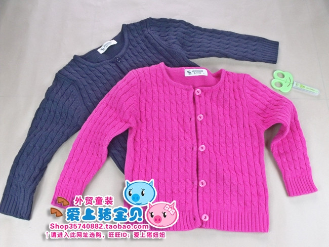 儿童<em>毛衣</em>,2011春秋新款 <em>戴帽开衫</em>,【喜羊羊】特