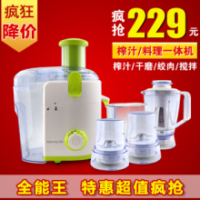 Joyoung/九阳 JYZ-C581 九阳料理机/九阳榨汁机 电动 特价 水果