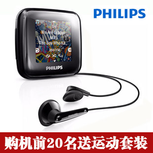 philipsר�� ������Spark ll 4G  ��Ʒ �����˶���MP3 ���˶���װ
