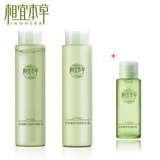 专柜正品包邮  相宜本草 金缕梅控油收缩毛孔水乳两件套装