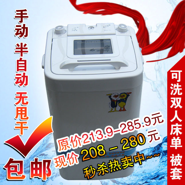 包邮5公斤小鸭 XPB50-701半自动迷你小洗衣机单桶洗衣机 不带脱水