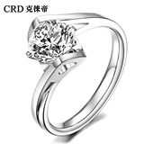 淘宝网克徕帝钻石 18K白金钻戒结婚裸钻戒女戒 钻石戒指天使之吻 正品促销特卖中