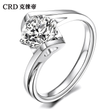 克徕帝钻石18K白金女戒40分裸钻石戒指 结婚求婚钻戒正品天使之吻