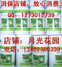 花园妇幼推荐*淘宝正品*蝮蛇茯苓丸四瓶组合