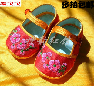  金童鞋(红)/*/虎头鞋*虎头帽*肚兜*虎头枕*神韵红馆
