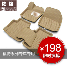 Zegoo 3D�����ŵ渣��˹�ŵ��������ɵ�ŷ��ʤ�ŵ���껪ר�ýŵ�
