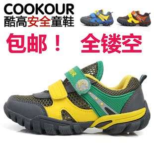 包邮单层镂空运动凉鞋！酷高夏季男女大中小儿童鞋透气耐磨运动鞋