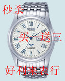 ר�����CITIZEN�ֱ�������ȫ�Զ���е�б� ��ʿ����NH8240-57EB