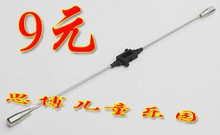 ����848B/848��ͨ��ң��ֱ���� �ɻ� �������� ��� ƽ��� 9Ԫ