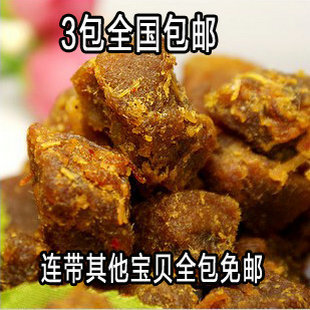  【3包包邮】秘制牛肉干之牛肉粒(原味/五香/香辣/咖喱/沙