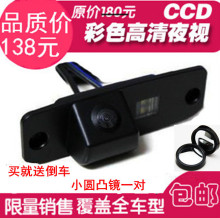 百款车专用倒车摄像头倒车影像系统车载倒车后视摄像头高清CCD