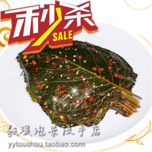  金刚山苏子叶延边特产韩国小吃正宗手工泡菜朝鲜咸菜拌菜酱菜酸菜
