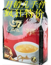 2���ϰ��� ��۾��ˣ�ԭװ��Ʒ Խ�Ͽ�����ԭG7���ܿ���16��*50