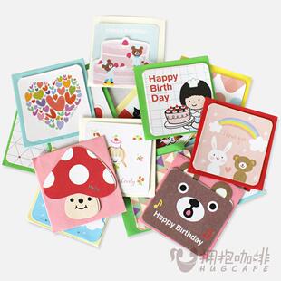  【拥抱咖啡】生日卡片 情人贺卡 礼品/节日/赞美/生日 贺卡
