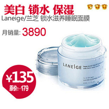 ��֥��ˮ����˯����Ĥ80ml ��ˮ��ʪ������ϴ��Ĥ ��Ʒ����LZ015