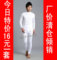 保暖內衣 男士 套裝秋衣秋褲 加絨毛可打底保暖內衣虧本清倉特價