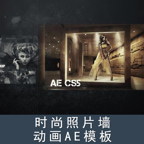黑暗动感时尚照片墙动画AE模板电子相册 logo